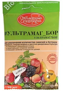 Ультрамаг Бор 10мл Щелково (50)
