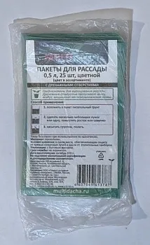 Пакеты для рассады  0,5 л., 25 шт.