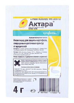 Актара 4г (15/150)