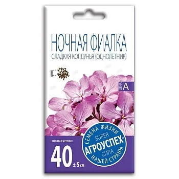 Лц/ночная фиалка Сладкая колдунья (маттиола) О* 0,5г