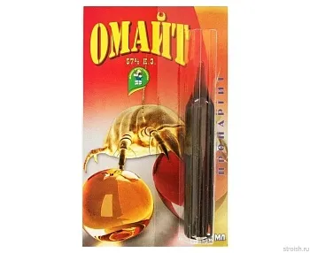 Омайт 5мл (100)