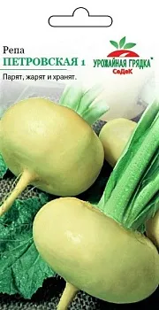 Седек репа Петровская 1 (Евро, 1)