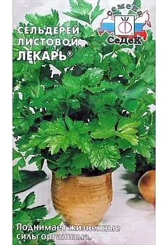 Седек сельдерей Лекарь (листовой) (Евро, 0,5)