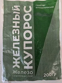 Железный купорос 200г (50)