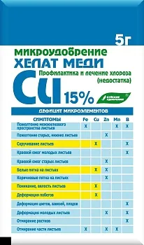 Хелатэм Cu медь 5г БХЗ (30)