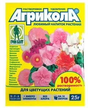 Агрикола для цветущих раст 25гр 04-061 (10/200)