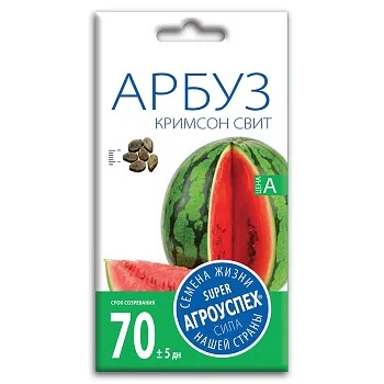 Л/арбуз Кримсон Свит средний *1г