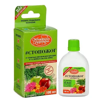 Стопожог (фуршет) 100мл (Щелково) (19)