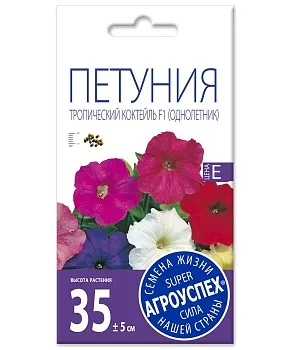 Лц/петуния Тропический коктейль низкая  смесь F1 О*10шт