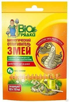 Биогрядка Отпугиватель змей 100г (50)