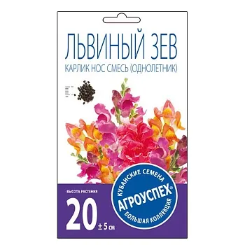 Лц/львиный зев Карлик нос смесь О*0,2г