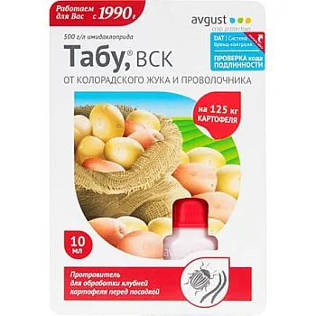 Табу от колор. жука и проволочника 10мл Август (80/160)