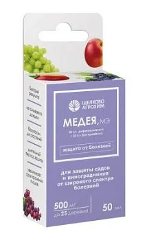 Медея 50мл Щелково (27)