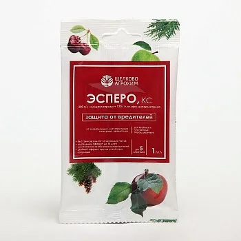 Эсперо, КС (200 + 120 г/л) ампула 1 мл (50) Щелково