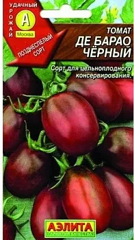 Томат Де Барао Черный Аэлита Ц