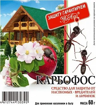 Карбофос 60г Мос-Агро (80)