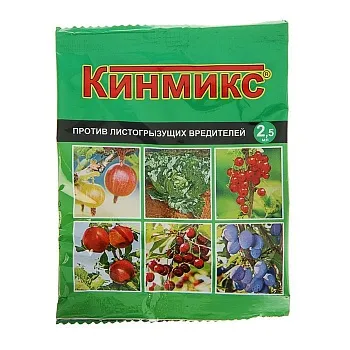 Кинмикс 2,5мл ВХ (200)