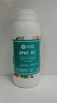 Бриг (500 г/л) 500 мл Щелково (16)