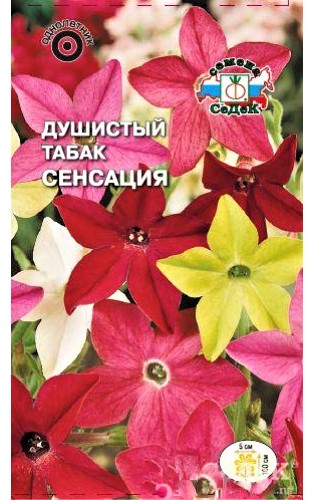 Седек Душистый Табак Сенсация смесь