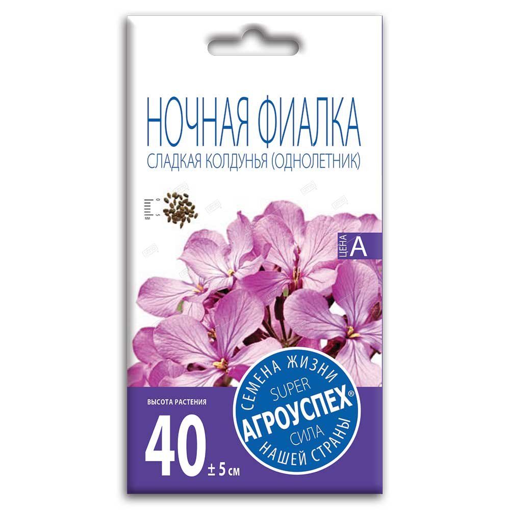 lts_nochnaya_fialka_sladkaya_koldunya_mattiola_o_0_5g_600