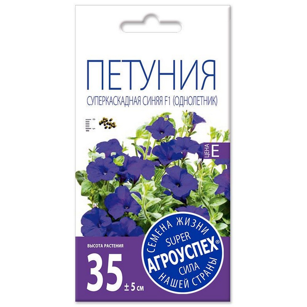 Petuniya-Superkaskadnaya-sinyaya-F1-O-10sht
