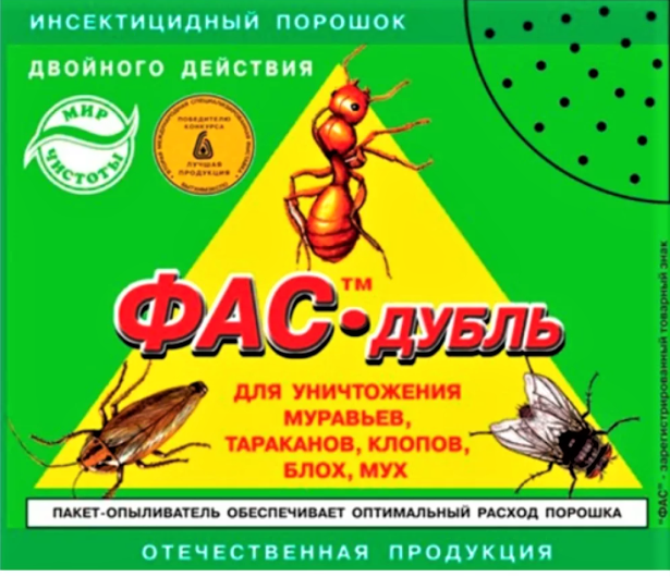 ъ фас дубль