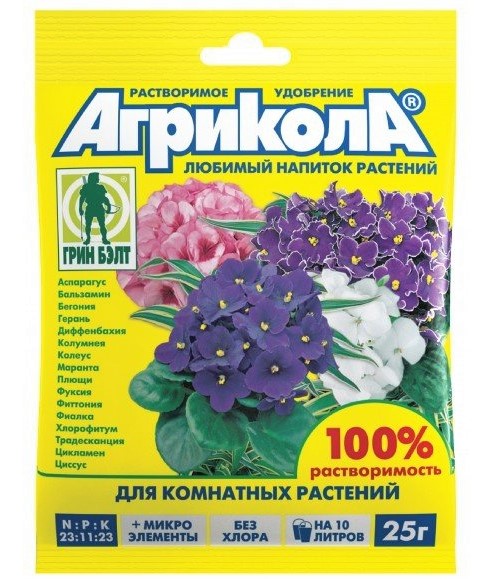 а для комнатных 25