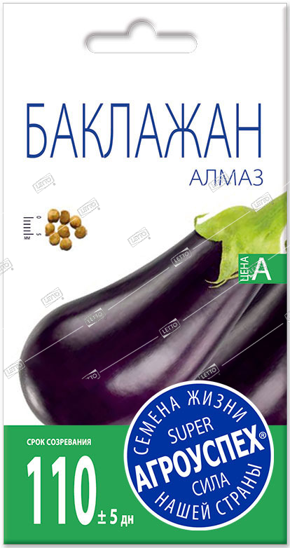 Л баклажан Алмаз средний  0,3г