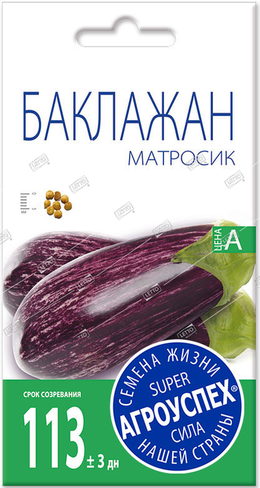 Л баклажан Матросик средн. 0,2г