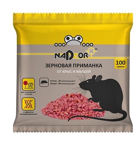 Зерновая приманка от мышей и крыс NADZOR 100 гр (30)