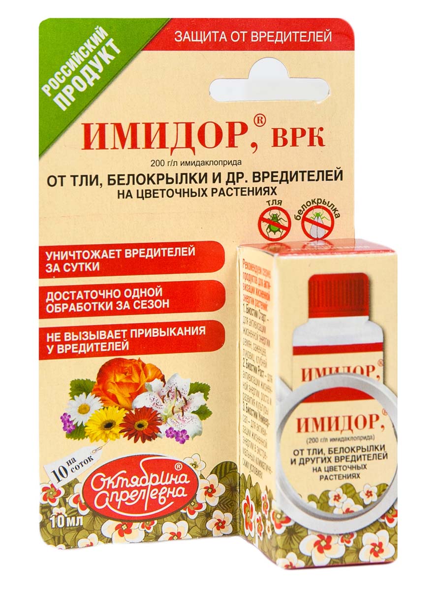 ъ антитля цвет 10мл