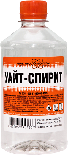 Уайт-спирит 0,4л ПЭТ Н.Новгород (25)