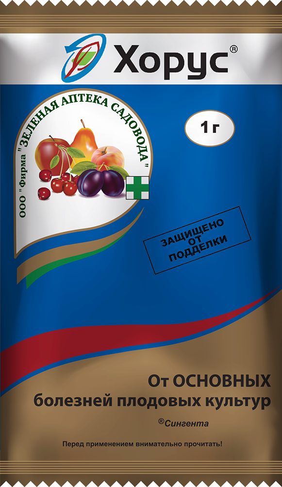а хорус 1 гр