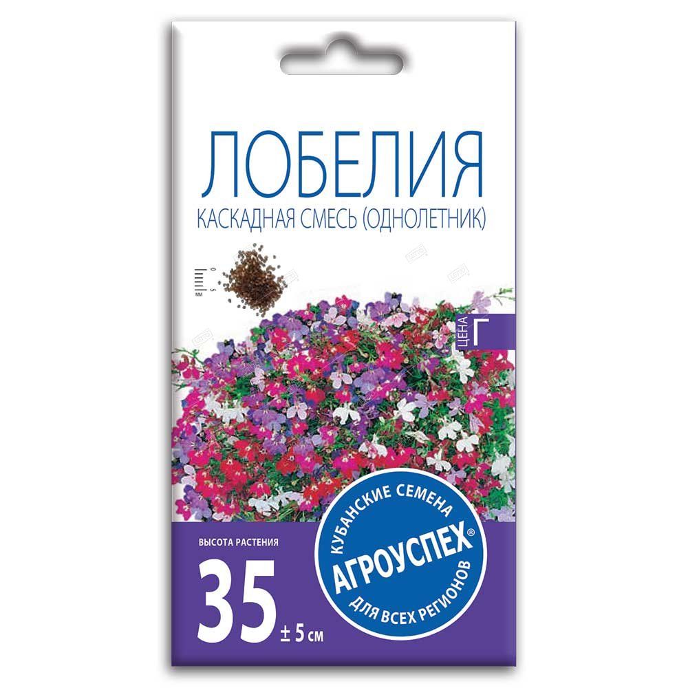 lts_lobeliya_kaskadnaya_smes_o_0_1g_500