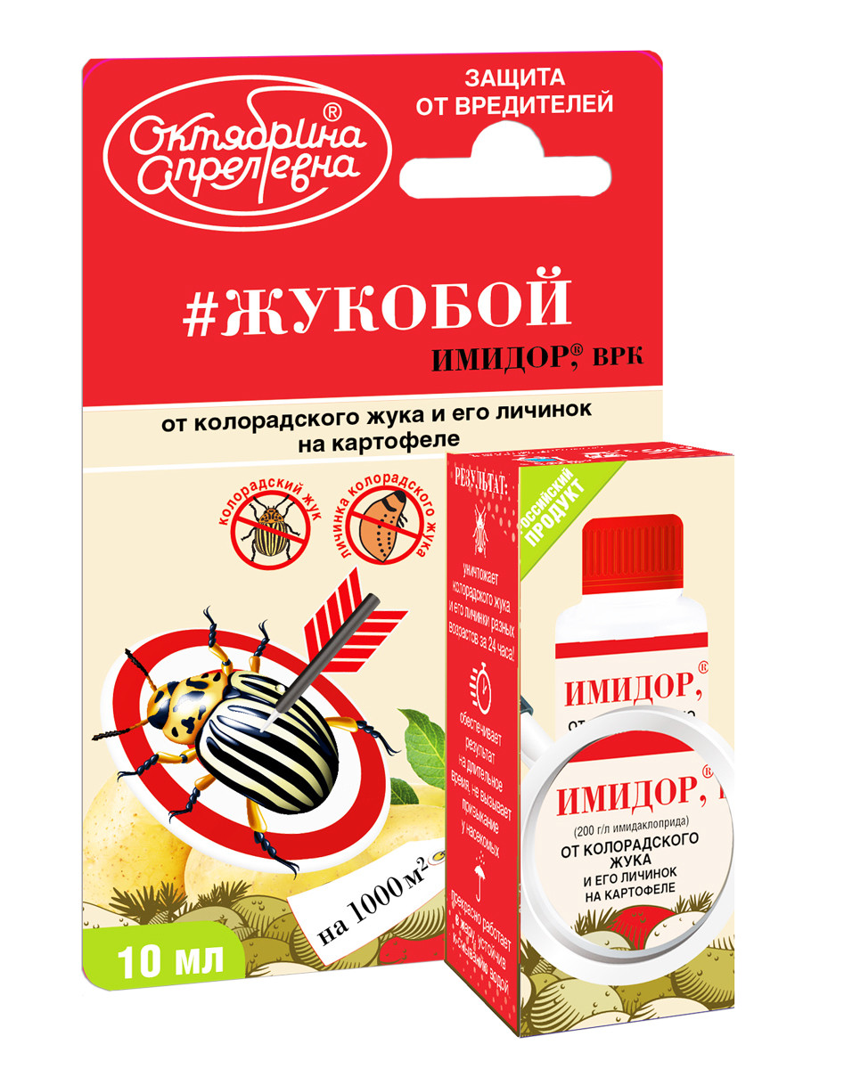 ь жукобой 10мл