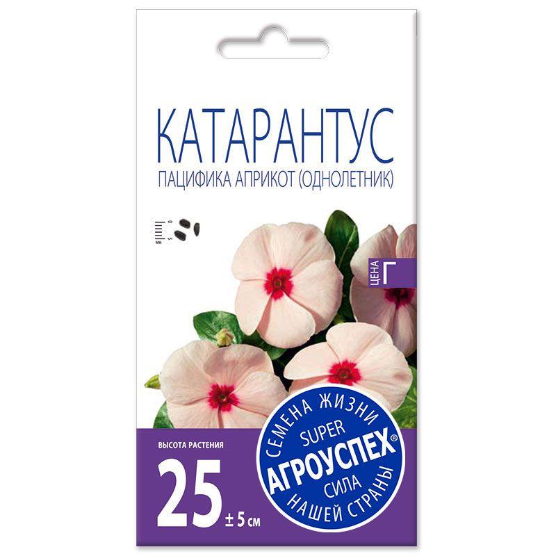 172025377_w640_h640_semena-katarantus-patsifika