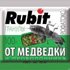 Рубит гранулы от медведки и проволочника 100г РОФАТОКС