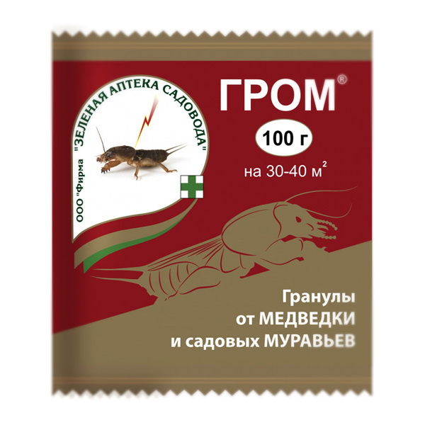 Гром 100гр(50) ЗАС