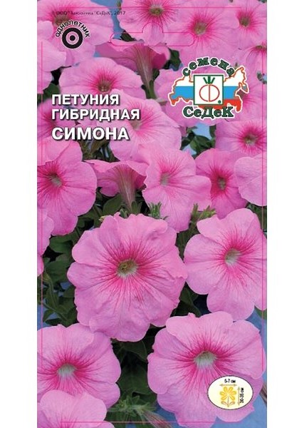 Седек Петуния Симона F1 (низкорослая, многоцветковая, розовая) (Евро, 10)