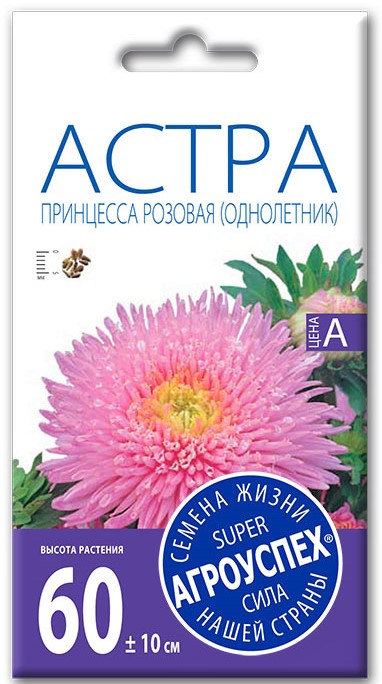 1аааг Астра принцесса розовая