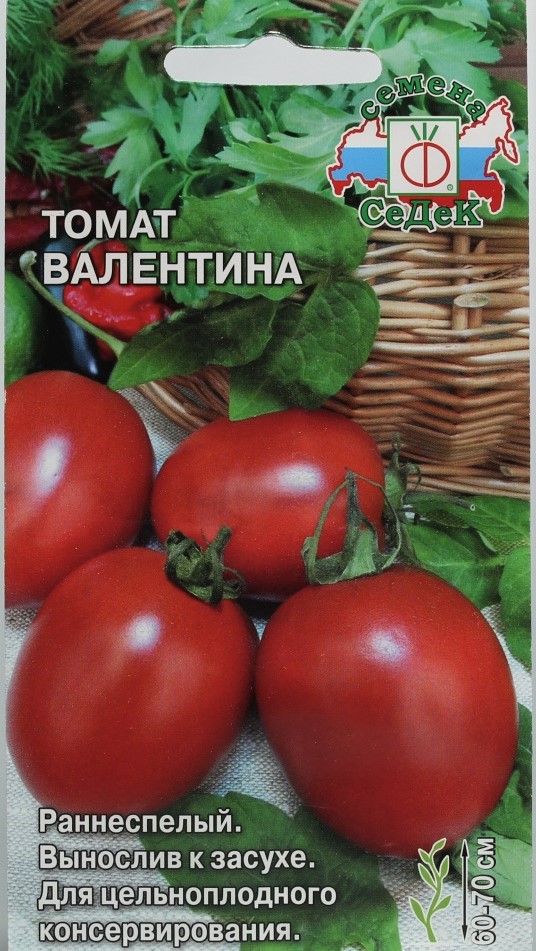 Седек томат Валентина