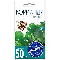Л кориандр Прелесть