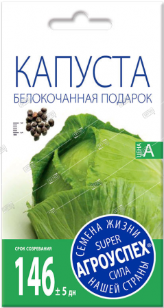 Л капуста Подарок