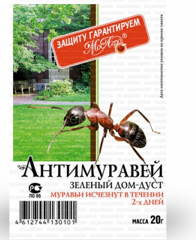 аа антимуравей