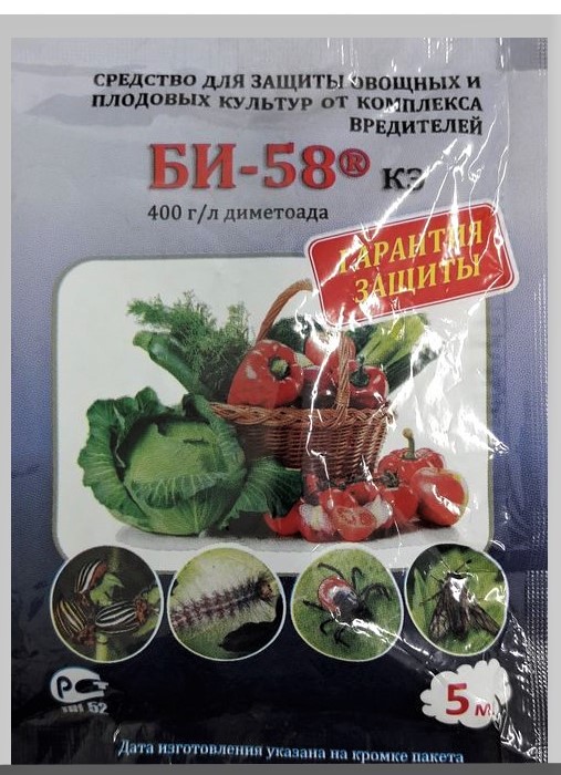 ц би 58