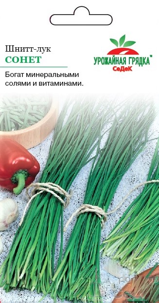 УГ лук Сонет (шнитт) (Евро, 0,5)