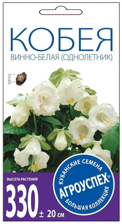 1аал кобея