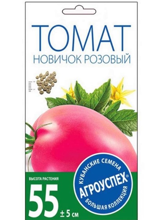 75 Л томат Новичок розовый средний Д