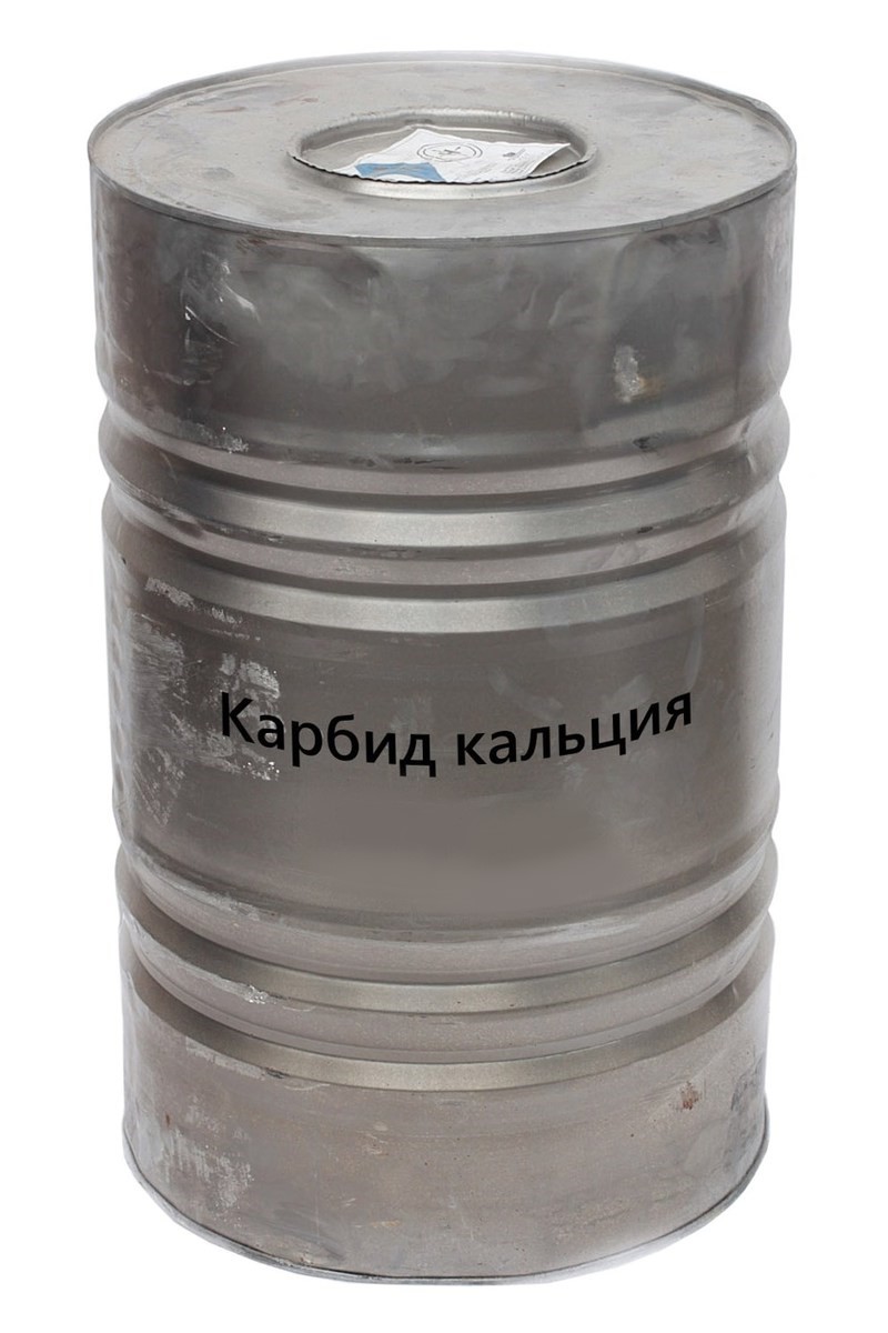 Карбид кальция (125кг)