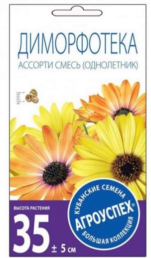 с диморфотека ассорти
